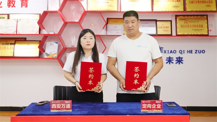 西安万通焊接专业专场招聘，开启学子职场新征程