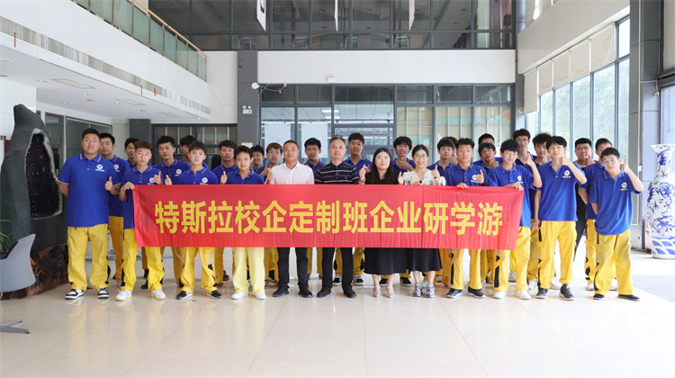 西安万通2024年新能源（特斯拉）校企定向班签约仪式+学子研学 圆满举办