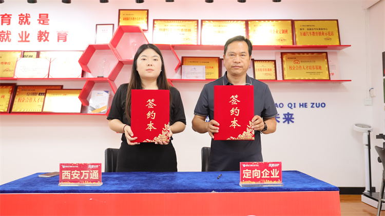渭南好利源果业有限公司赴西安万通汽车学校开展焊接专业专场招聘