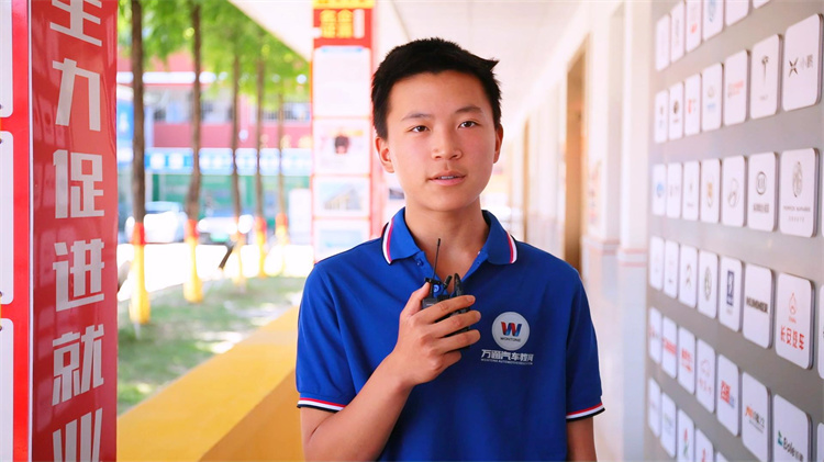 西安万通汽车学校：韩泽豪 梦想与未来：从武术少年到汽修新星