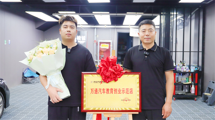 跨界追梦，周卓伟在西安万通铸就青沐汽车美容的辉煌未来