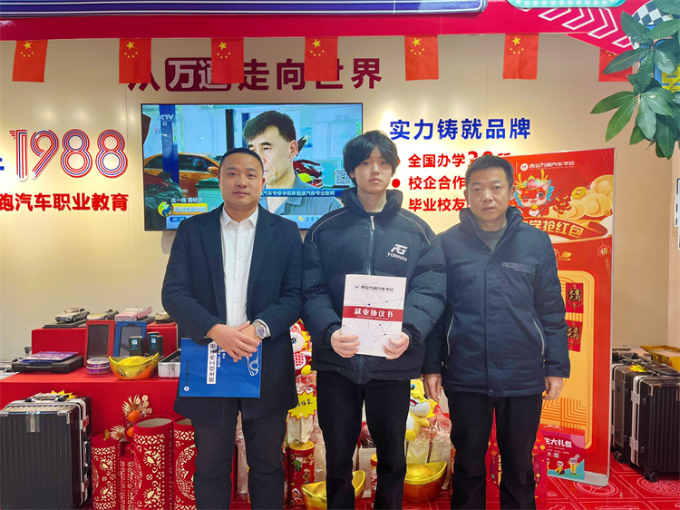 锁定双11，西安万通汽车学校年度最强助学强势来袭！抢占0元入学名额！