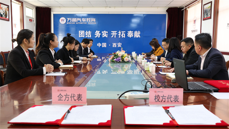 校企合作新发展，西安万通&陕西莱比森科技新能源充电桩校企合作班启航！