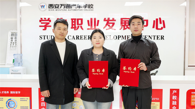 携手行业巨头，成就焊接精英！——西安万通汽车学校与徐工集团焊接专业校企合作暨校园招聘会圆满举行