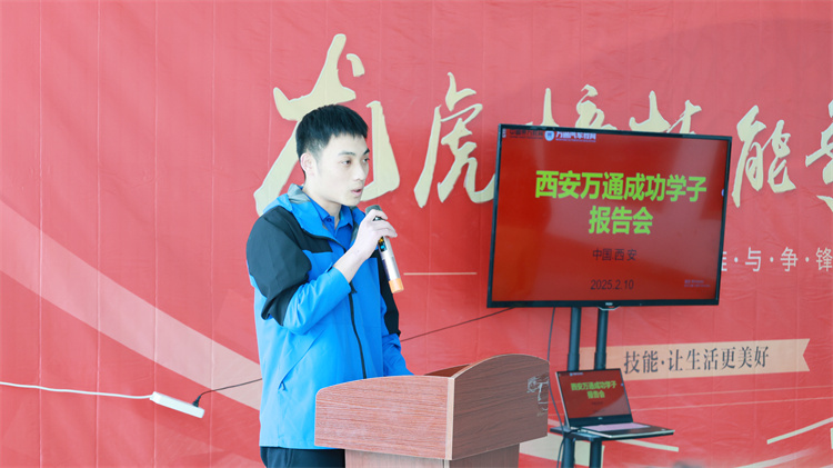 西安万通优秀毕业生谷宝成——入职新能源汽车电池龙头企业，直赴国外工作