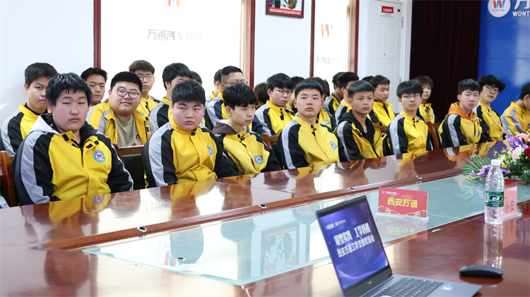 匠心筑梦 扬帆起航"西安万通-奇瑞汽车工学交替大会圆满举行