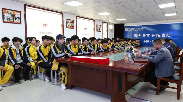 深化校企合作 共育技能人才——西安万通奇瑞工学交替学生表彰暨欢送会圆满举行