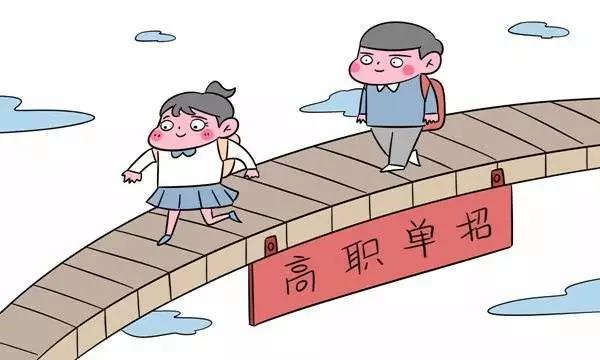 单招落榜后的多元升学路径：西安万通助你重启技能学历梦想