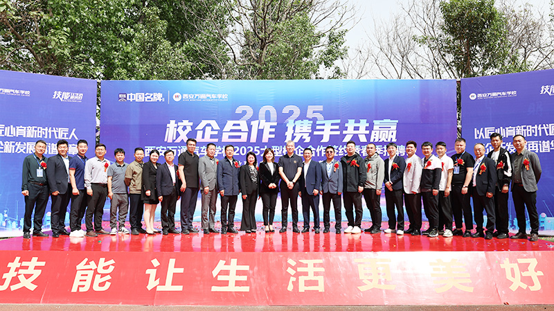 2025我校大型校企合作签约暨校园招聘会23