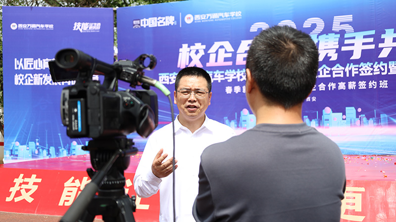 2025我校大型校企合作签约暨校园招聘会25