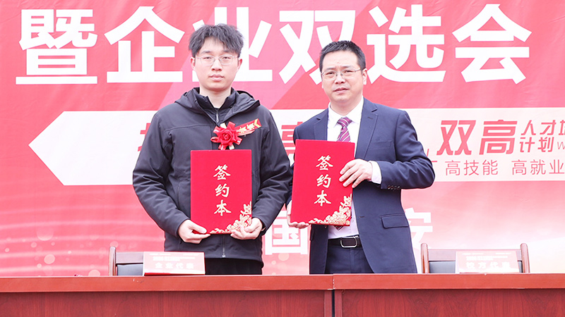 2026春季大型校企合作签约暨就业双选会7