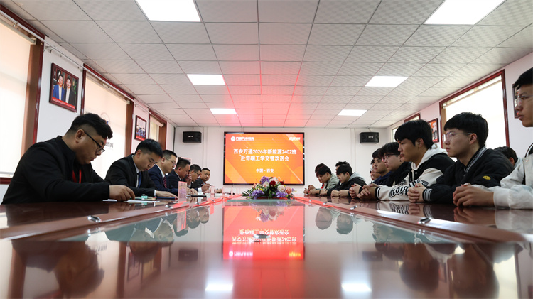 西安万通汽车学校举行奇瑞工学交替学生欢送会