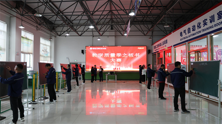 方寸板书映初心，匠心育人展风采 ——我校教师创意板书大赛圆满举行