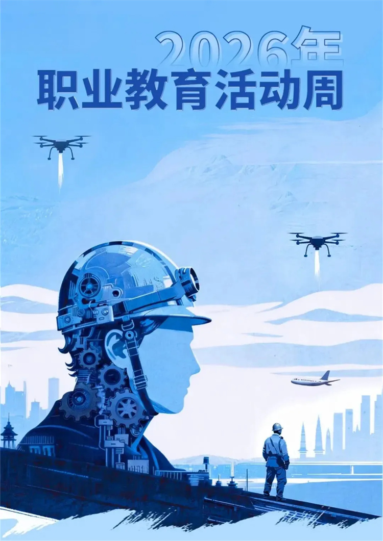 技能照亮前程 职教成就未来——西安万通职业教育活动周隆重开启为什么你一定要来？