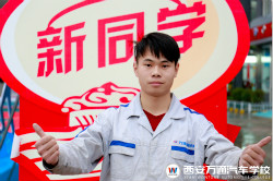 【新生说】学汽修还是得到专业汽修院校