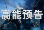 【高能预告】汽车后市场·名企创业峰会即将来袭