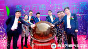 2017年汽车后市场·名企创业峰会隆重举行
