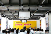 美容装潢好技术  企业专场招人才