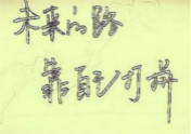 担心中考怎么办？中考考不好怎么办？