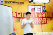 【创业大讲堂】创业导师授秘诀 万通学子热情高