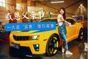感恩父亲节：一大波“实惠”等你来拿