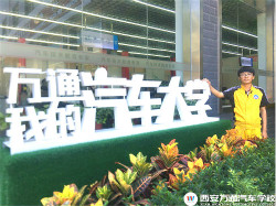 聚焦新生:文化课学不好  换个课堂上大学