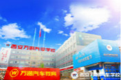 高中毕业你选上大学，我选学汽修，结果……