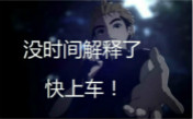 大师即将驾到，你准备好了吗？