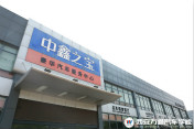 想去名企拿高薪？就选“豪华车研修班”！