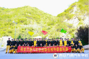 【三教三训】多彩户外拓展  学子激情高昂