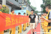 汽车时代，西安万通让学生就业行走在阳光下