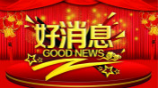 新生报到日  7000元国家助学补贴重磅来袭！