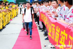 秋高气爽收获季节  欢送学子赴企上岗