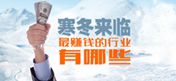 2017年最赚钱行业竟然是汽修行业