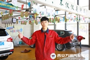 精英之路：高中肄业学汽修  如今做到部门主管