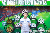 【万通创业派】不愿再奔波 学技术求得很好发展