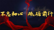 不忘初心砥砺前行 西安万通2018再造汽修工匠