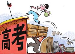 [中高考]学习成绩差不想高考怎么办？