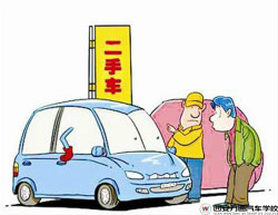 二手车评估师怎么考，汽车评估师资格证报考条件