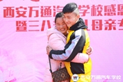 温情3.8|感恩教育 深深触动学子心