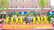 行业专家亲临指导  多种形式传授技能