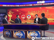 央视聚焦乡村教育 万通汽车教育成为焦点