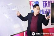 创业公开课|开汽车美容服务店需要注意什么
