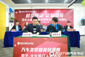 西安万通汽车钣喷美容快修特训班火热招募中