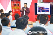 恒泰企业校园宣讲  校企定制来开序幕