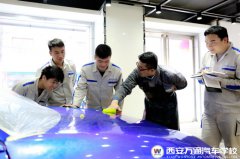 什么是汽车美容