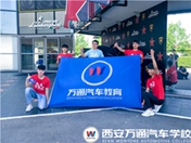 极速少年团技游欧洲  与世界豪车共舞青春