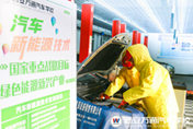 前景可期 西安万通新能源专业备受关注