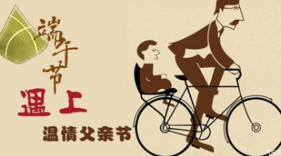 端午安康  西安万通邀你来这里放“粽”