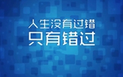 初中生成功有捷径  校企定制班全程保障就业